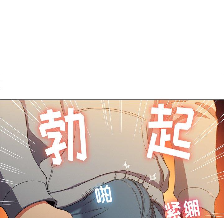 難纏小惡女 在线观看 第48話 漫画图片53