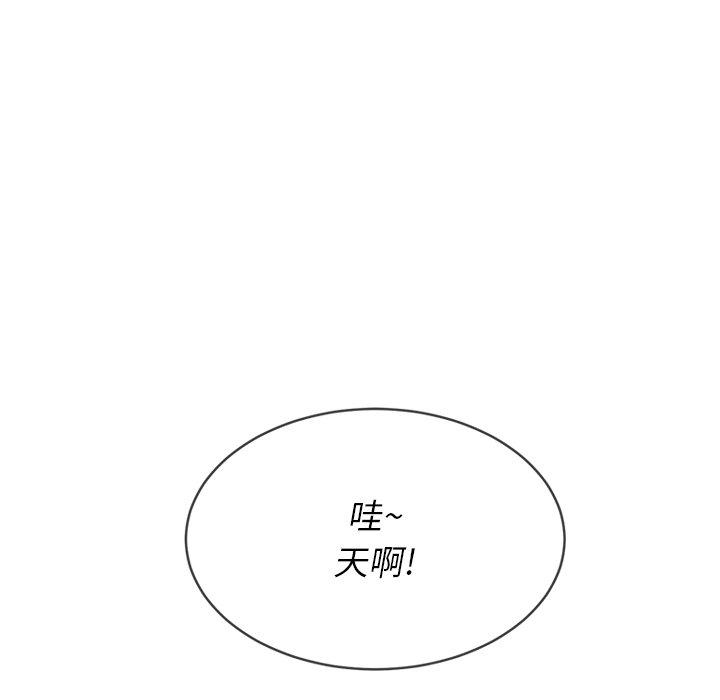 難纏小惡女 在线观看 第48話 漫画图片90