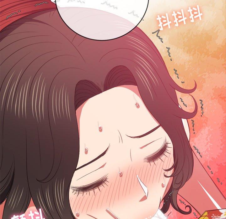 難纏小惡女 在线观看 第48話 漫画图片110