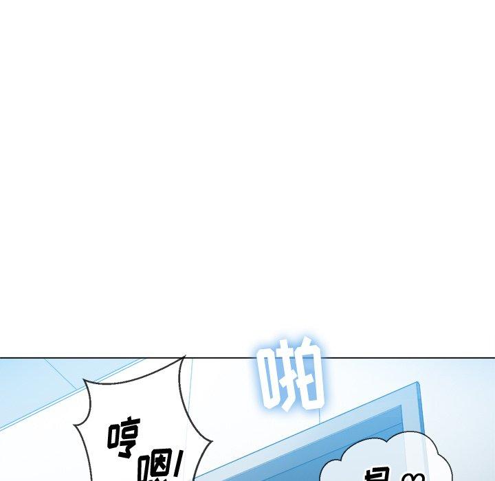 難纏小惡女 在线观看 第48話 漫画图片152