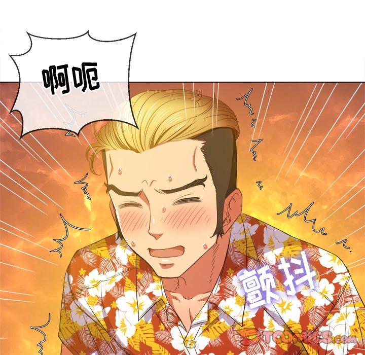 難纏小惡女 在线观看 第49話 漫画图片15