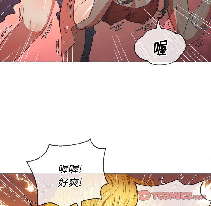 難纏小惡女 在线观看 第49話 漫画图片21