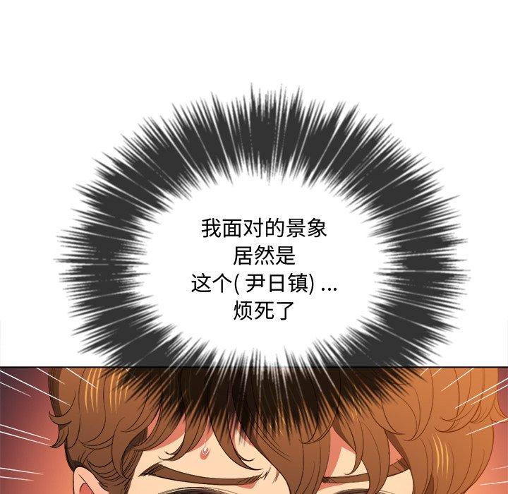 難纏小惡女 在线观看 第49話 漫画图片23