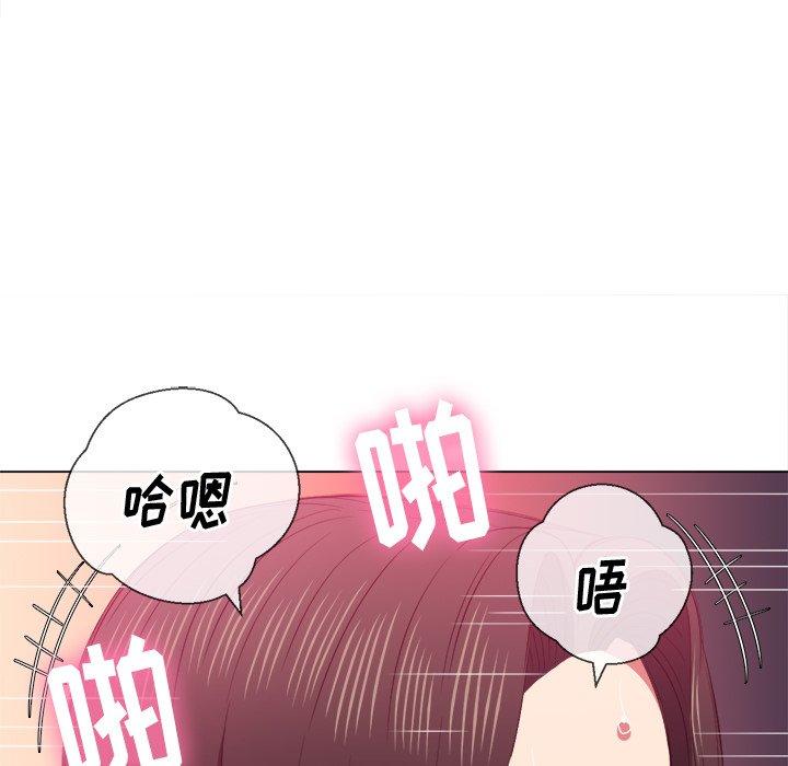 難纏小惡女 在线观看 第49話 漫画图片38