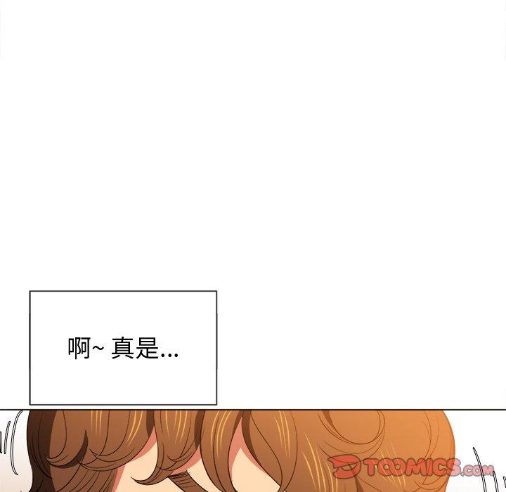 難纏小惡女 在线观看 第49話 漫画图片42