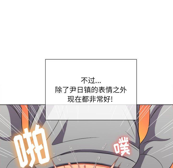 難纏小惡女 在线观看 第49話 漫画图片44