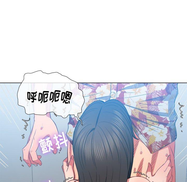 難纏小惡女 在线观看 第49話 漫画图片53