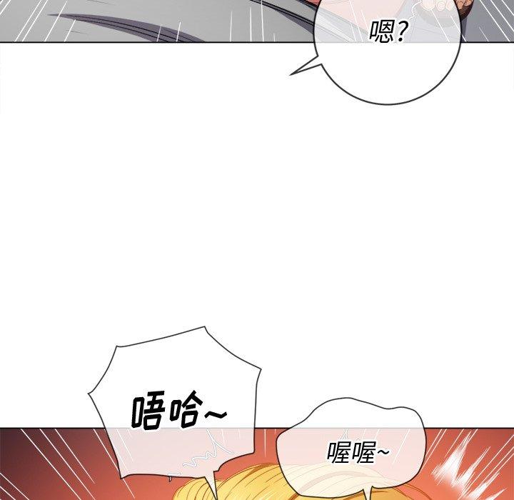 難纏小惡女 在线观看 第49話 漫画图片55