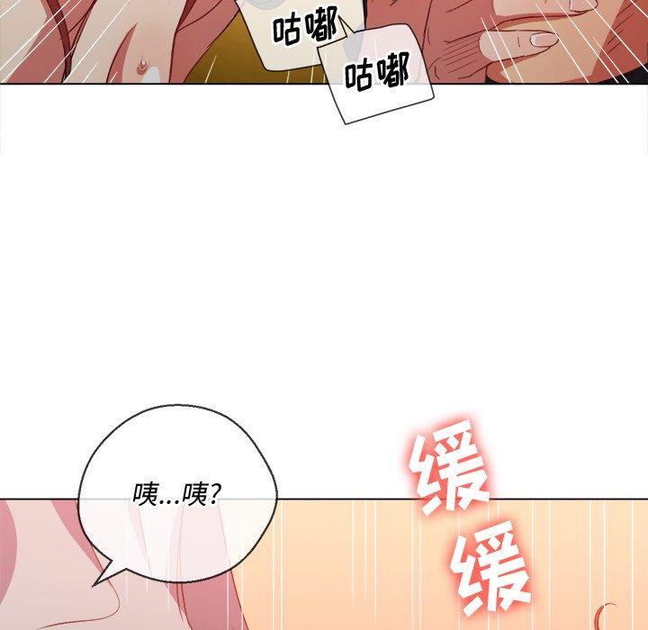 難纏小惡女 在线观看 第49話 漫画图片59