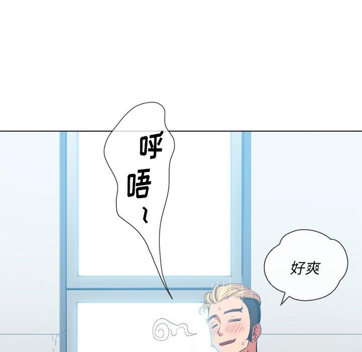 難纏小惡女 在线观看 第49話 漫画图片64