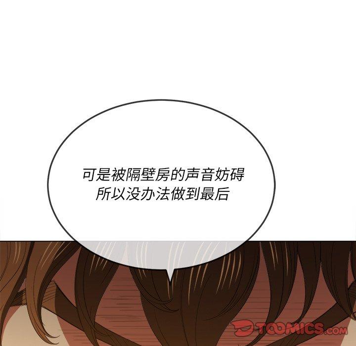 難纏小惡女 在线观看 第49話 漫画图片90