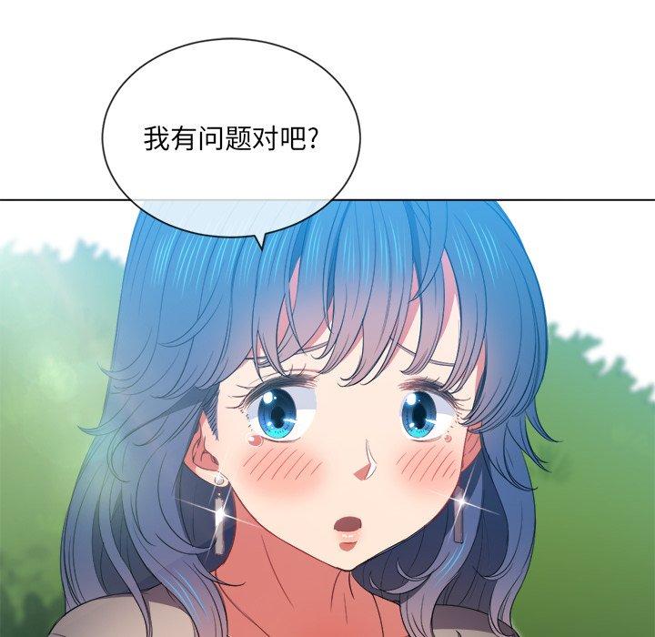 難纏小惡女 在线观看 第49話 漫画图片101