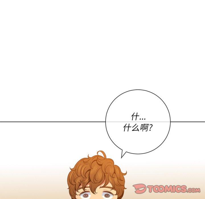 難纏小惡女 在线观看 第49話 漫画图片114