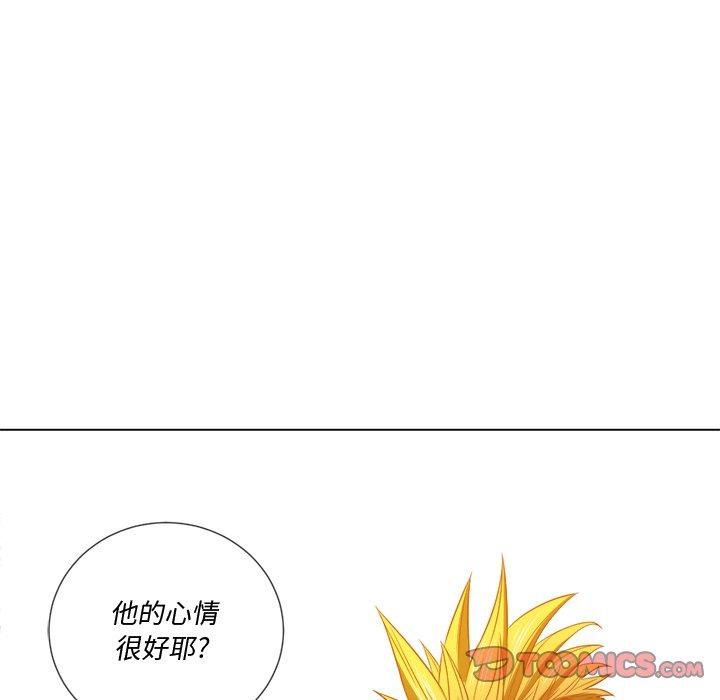 難纏小惡女 在线观看 第49話 漫画图片129