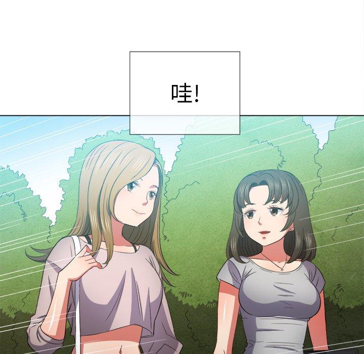 難纏小惡女 在线观看 第50話 漫画图片28