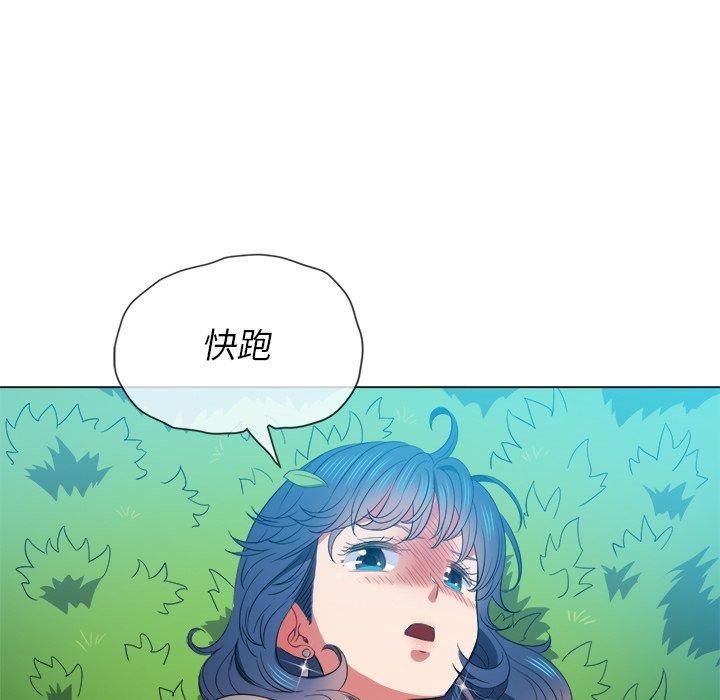 難纏小惡女 在线观看 第50話 漫画图片100