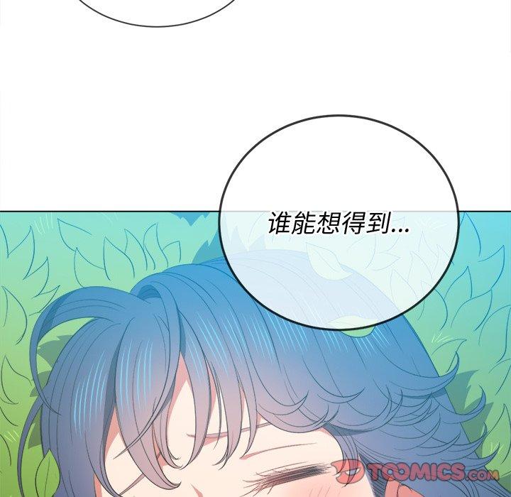 難纏小惡女 在线观看 第50話 漫画图片111