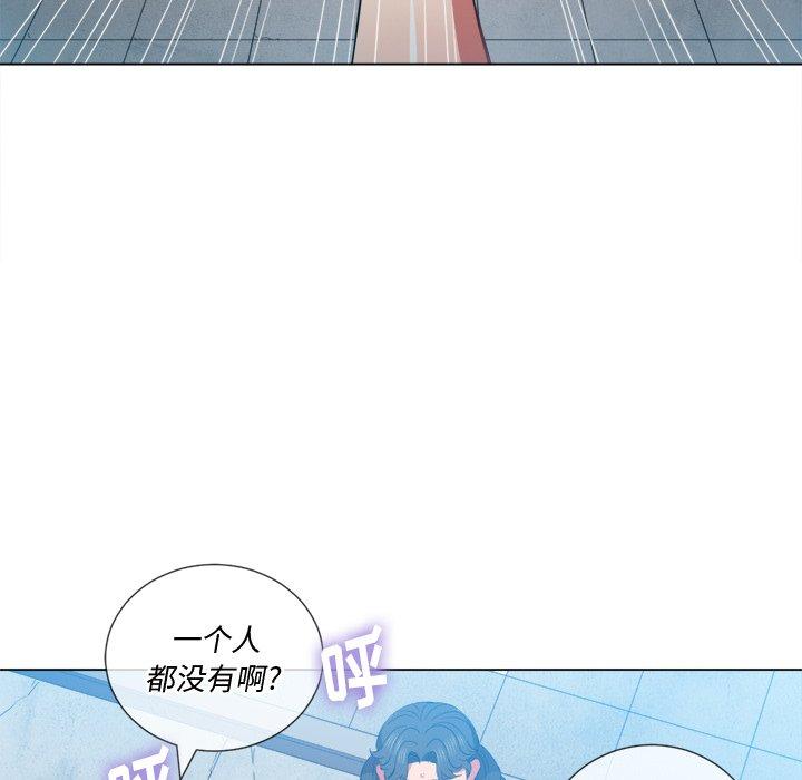 難纏小惡女 在线观看 第51話 漫画图片23