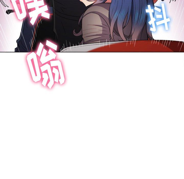 難纏小惡女 在线观看 第51話 漫画图片59