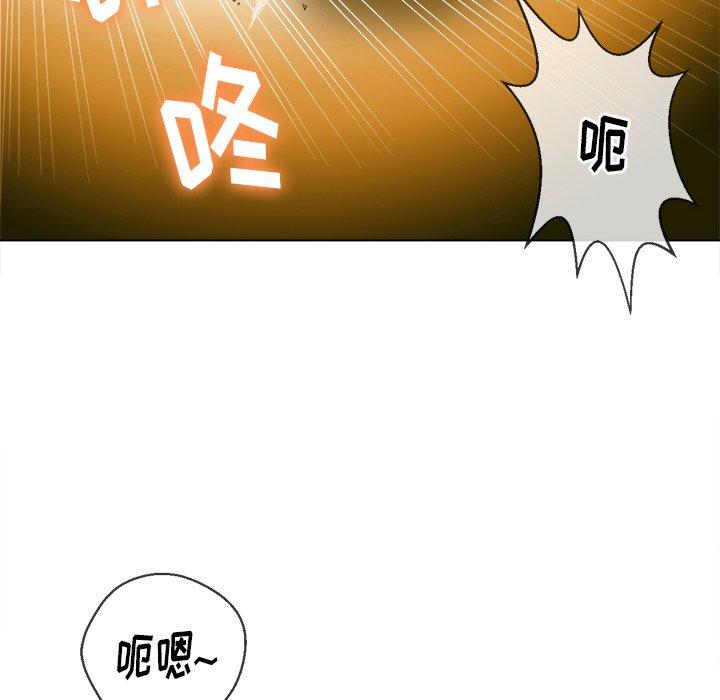 難纏小惡女 在线观看 第51話 漫画图片77