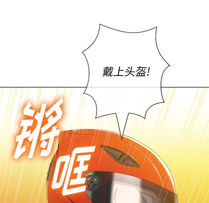 難纏小惡女 在线观看 第51話 漫画图片89