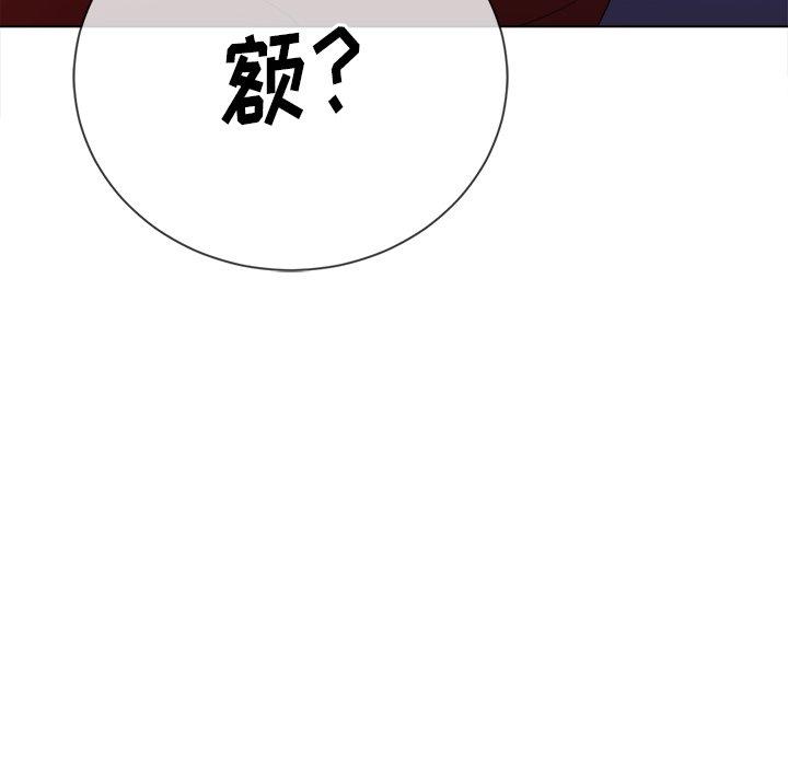 難纏小惡女 在线观看 第51話 漫画图片97