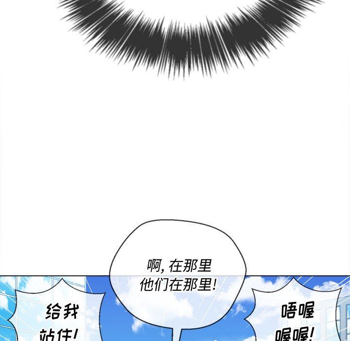 難纏小惡女 在线观看 第51話 漫画图片106