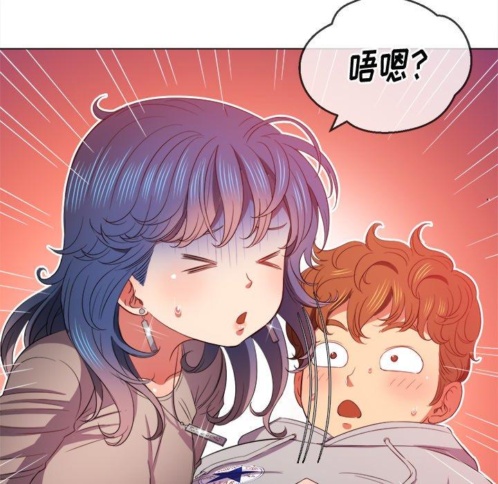 難纏小惡女 在线观看 第51話 漫画图片118