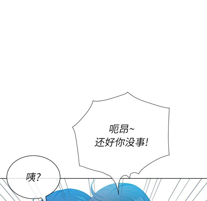 難纏小惡女 在线观看 第51話 漫画图片122