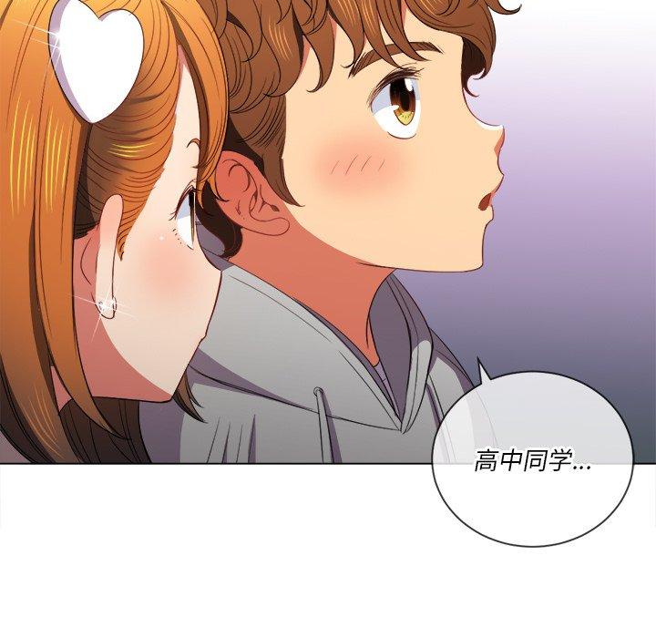 難纏小惡女 在线观看 第52話 漫画图片101