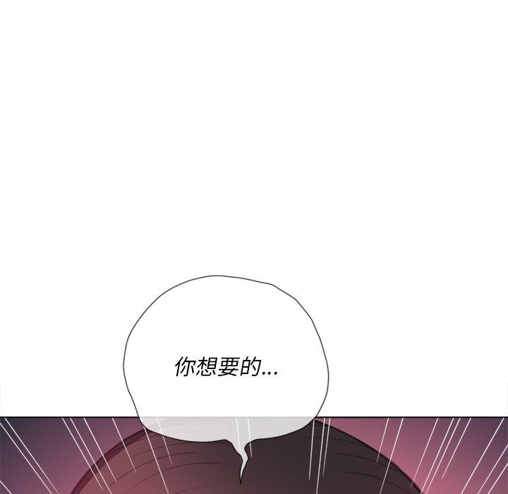 難纏小惡女 在线观看 第52話 漫画图片152