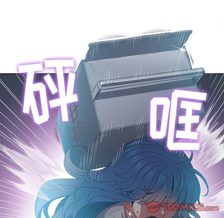 難纏小惡女 在线观看 第53話 漫画图片12