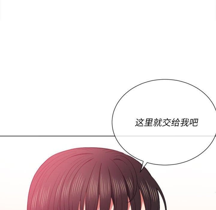 難纏小惡女 在线观看 第53話 漫画图片46