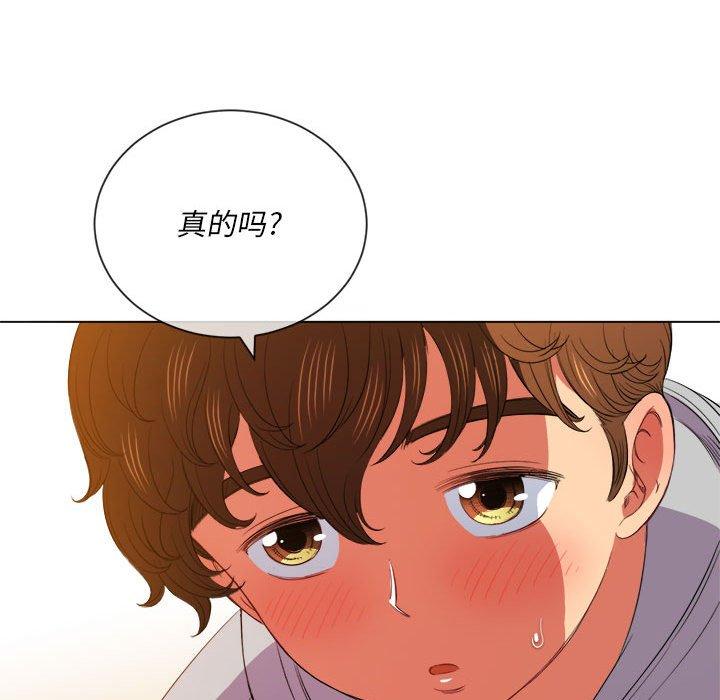 難纏小惡女 在线观看 第53話 漫画图片82