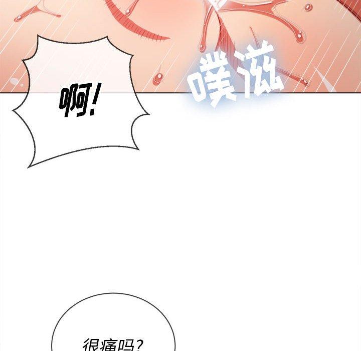 難纏小惡女 在线观看 第53話 漫画图片87