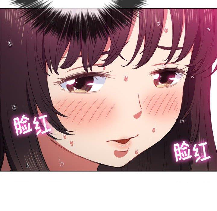 難纏小惡女 在线观看 第53話 漫画图片123