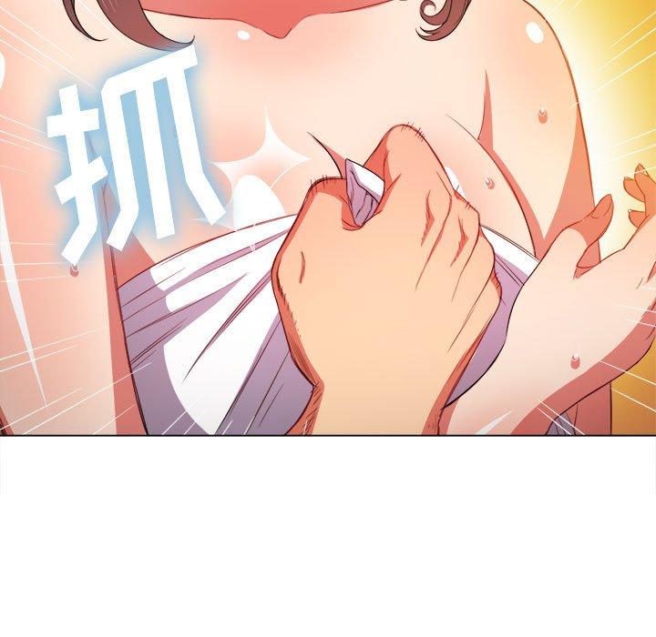 難纏小惡女 在线观看 第53話 漫画图片127