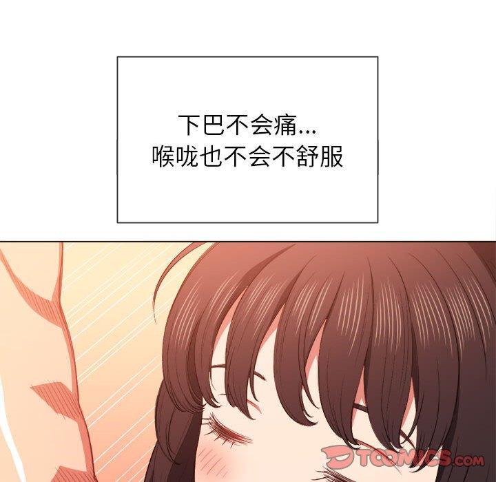 難纏小惡女 在线观看 第54話 漫画图片21