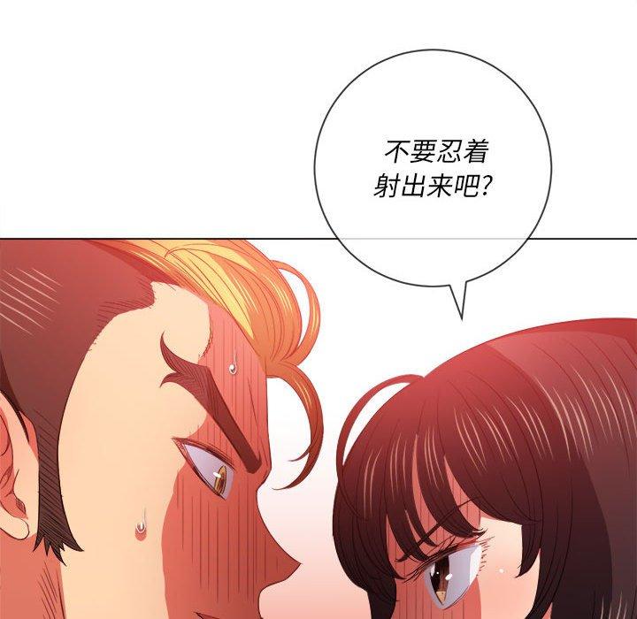 難纏小惡女 在线观看 第54話 漫画图片124