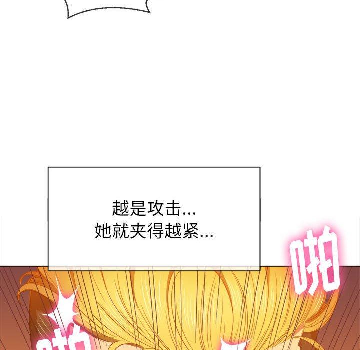 難纏小惡女 在线观看 第54話 漫画图片130