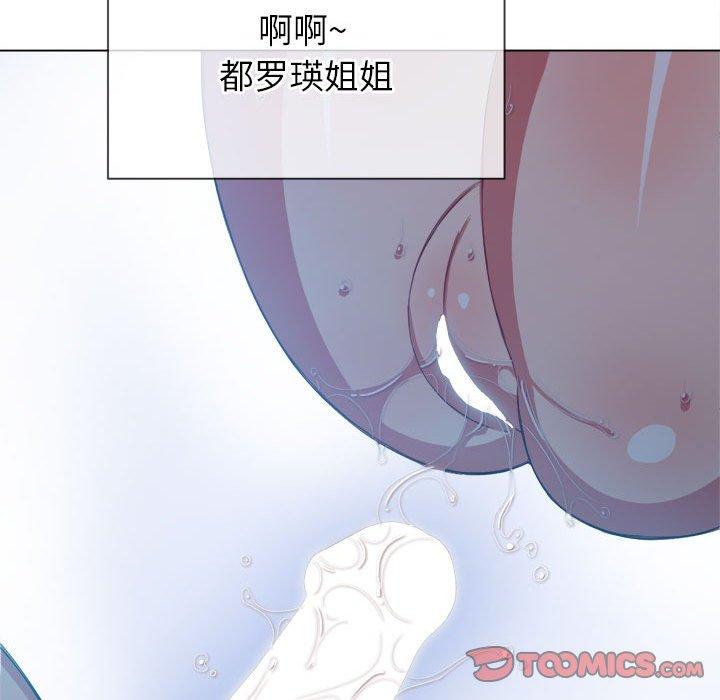 難纏小惡女 在线观看 第54話 漫画图片138