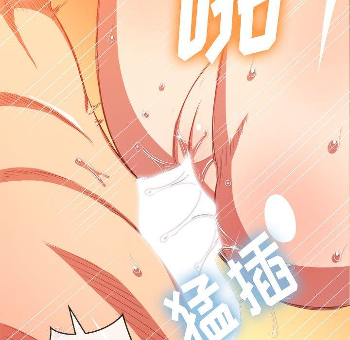 難纏小惡女 在线观看 第54話 漫画图片142