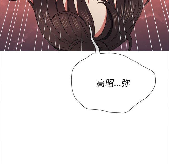 難纏小惡女 在线观看 第54話 漫画图片146