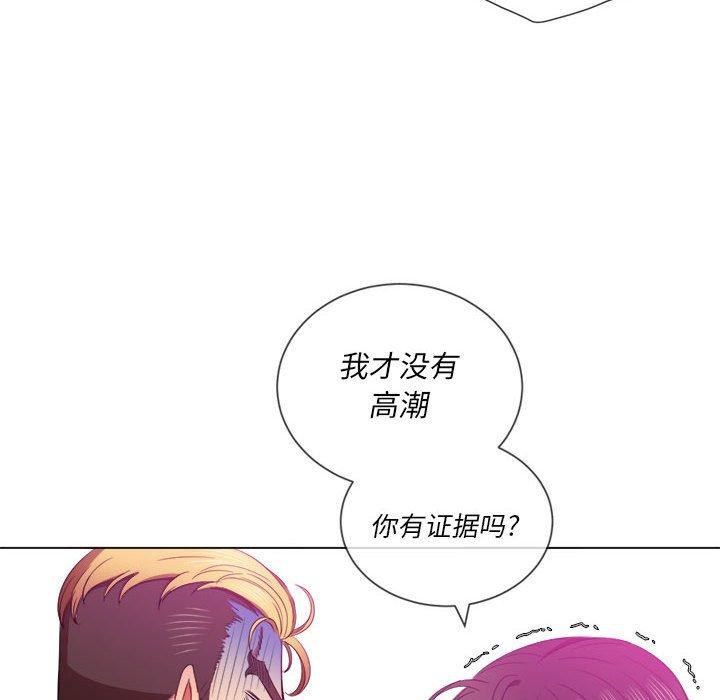 難纏小惡女 在线观看 第55話 漫画图片24