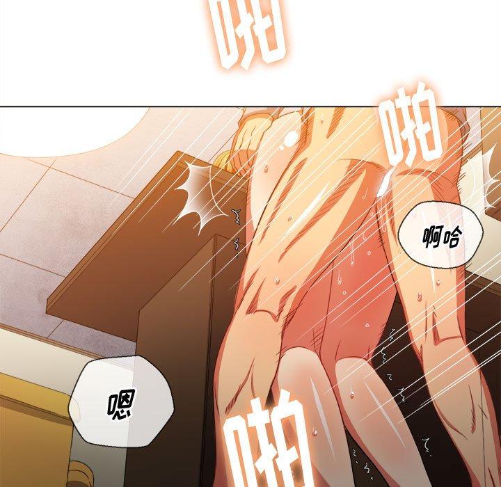 難纏小惡女 在线观看 第55話 漫画图片68