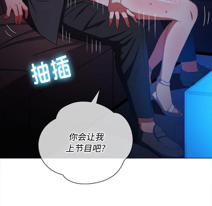 難纏小惡女 在线观看 第56話 漫画图片38