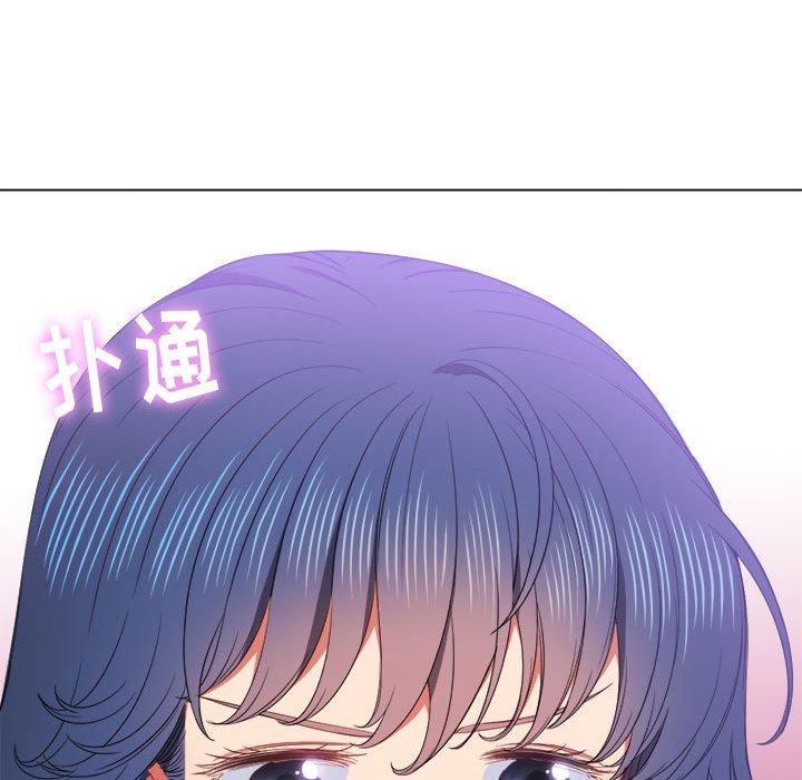 難纏小惡女 在线观看 第56話 漫画图片91