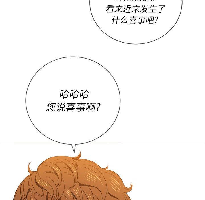 難纏小惡女 在线观看 第56話 漫画图片97