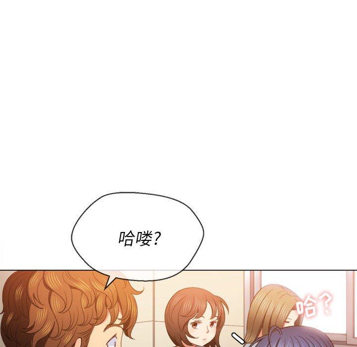 難纏小惡女 在线观看 第56話 漫画图片102