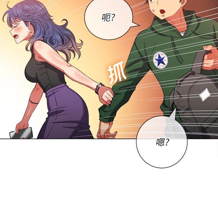 難纏小惡女 在线观看 第56話 漫画图片106